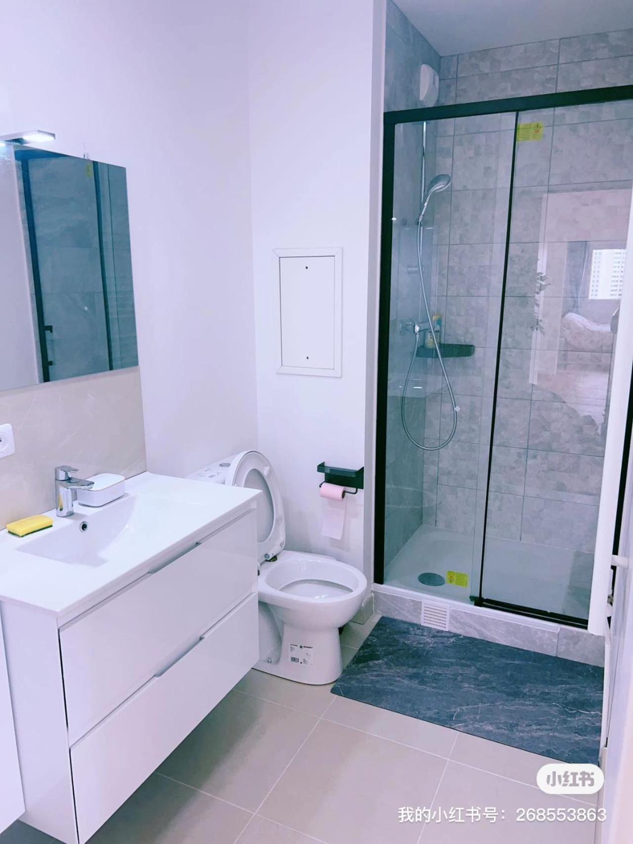 Vu Seine Duplex Ivry-sur-Seine